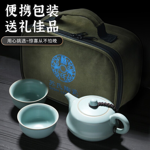 Su's Ceramics Ru Kiln Tea Set Zhongyi Teapot Opening Piece Can Grow Gold Thread One Pot Two Teacups Complete Kung Fu Tea Set J0137