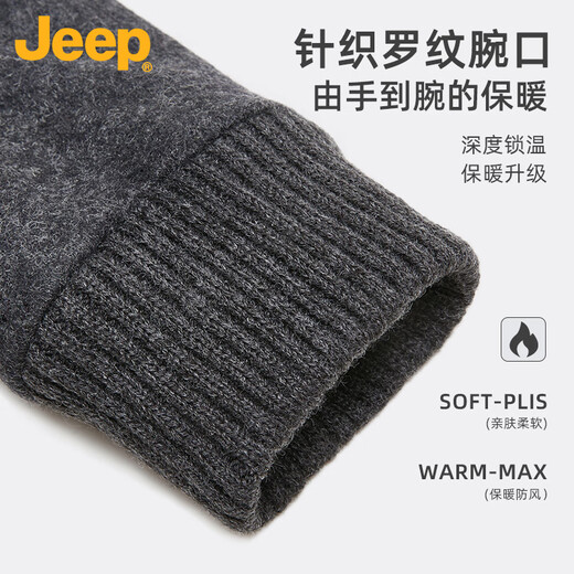 JEEP wool gloves men's autumn and winter velvet thickened cycling driving electric car touch screen cold-proof and windproof warm gloves