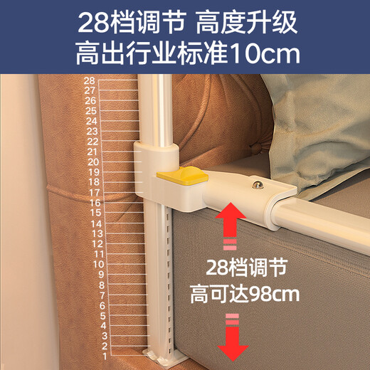 
Shangyingbao Bed guardrail bed fence baby baffle baby anti-fall and anti-clip three-sided installation bed rail vertical lifting and three-sided combination Doudouxiang 28-stage [thickened anti-slit style] Three-sided installation 1.8+2.0+2.0 meters
