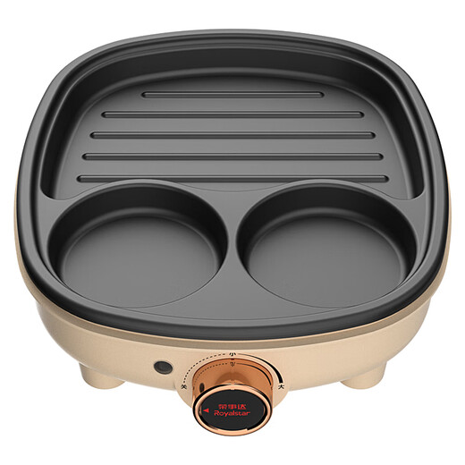 Rongshida mini-petit-déjeuner Machine RS-B702A Mini Machine de petit-déjeuner RS-B702A