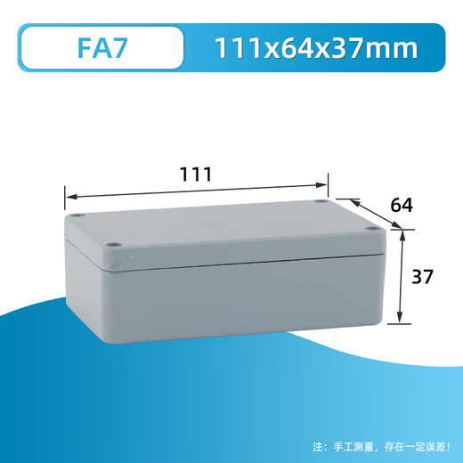Cast aluminum junction box outdoor IP67 cast aluminum waterproof box industrial explosion-proof junction box aluminum alloy cast aluminum box FA7 111*64*37