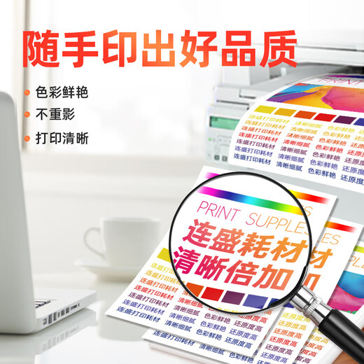 Liansheng 680 Black Ink Patrone kann mit Tinte hinzugefügt werden. Anwendbar für HP HP 2677 3636 3638 3776 3777 3838 [Farbe] 680 Tintenpatrone/800 Seiten