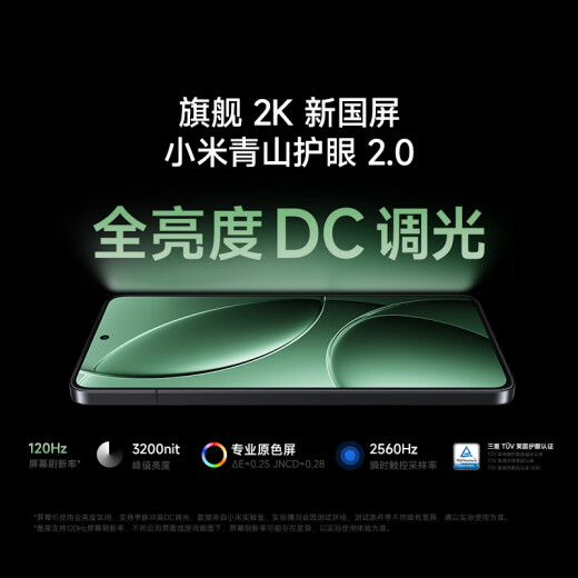Xiaomi REDMI K80 Pro National Subsidy Snapdragon 8 Supreme Edition Full-focus image Pengpai OS 16GB+512GB Xuanye Hei Redmi 5G mobile phone