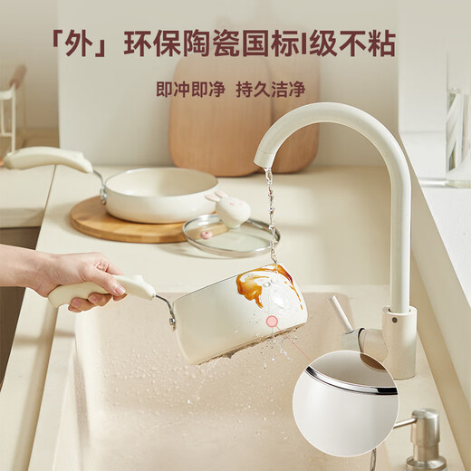 Joyoung non-stick milk pot, baby food supplement pot, milk pot and frying pan set, baby milk frying pan, two-piece set with steaming grid 590