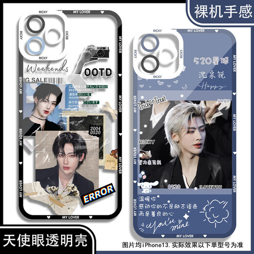 Hantuan ZB1 Shen Quanrui El estuche de teléfono móvil es adecuado para Huawei Vivo Xiaomi Redmi Oppo OnePlus Real Me Apple Girl Angel Angel Eye Transparent Shell K13561 Huawei Honor Series-Modelo Enviar comentarios al servicio al cliente