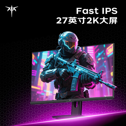 KTC 27英寸2K高清320Hz FastIPS 显示屏国家补贴升降旋转 原生300Hz电竞电脑显示器H27E7