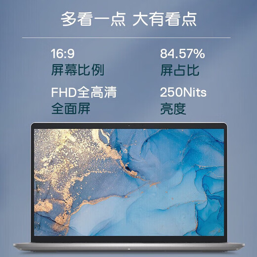 戴尔（DELL） 灵越/3530 15Pro分期免息白条可选15.6英寸12代高性能酷睿大屏轻薄笔记本电脑 13代i5-1334U 512G固态 定制版 全款