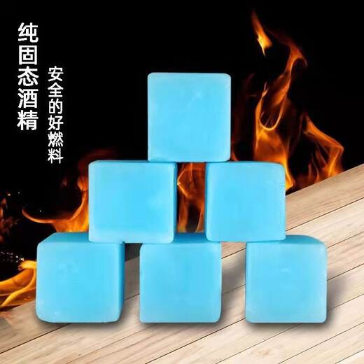 JAHE ceramic alcohol stove pot base Chinese small hot pot dry pot hotel stew dry roasted casserole household dry pot set solid alcohol wax 1 pack (50 pieces) 1cm