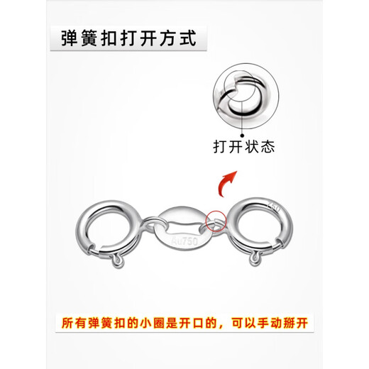 Feiyu Fat Donglai same style 18k gold connecting buckle double-headed buckle necklace buckle bracelet l joint buckle jewelry buckle spring 4.5mm double spring buckle (gold color)