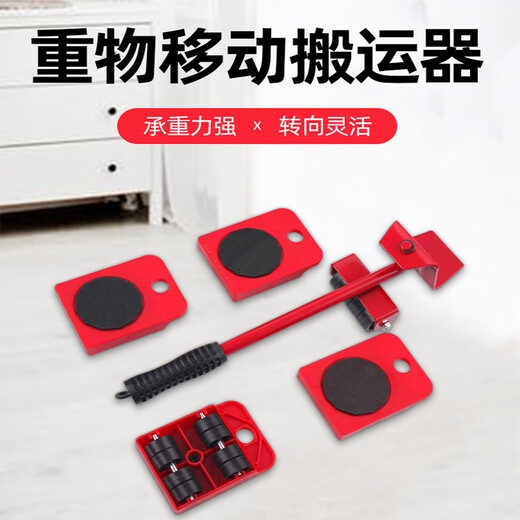 GREENER moving artifact, household moving heavy objects, moving refrigerators and washing machines, moving beds, labor-saving pulleys, load-bearing 700 Jin, Jin is equal to 0.5 kilograms