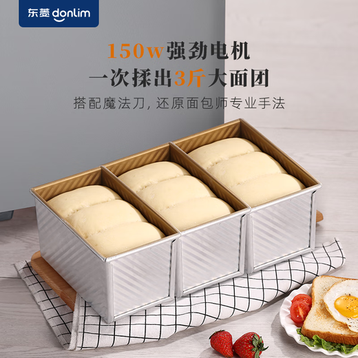 Dongling National Subsidy Bread Machine Home Fully Automatic Bread Flossing and Dough 3Jin Jin equal to 0.5 kg Large Capacity High Power Sugar-Free Multifunctional Kneading Machine DL-1352 Upgraded Model丨Large Capacity Sugar-Free丨DL-1352 Gray