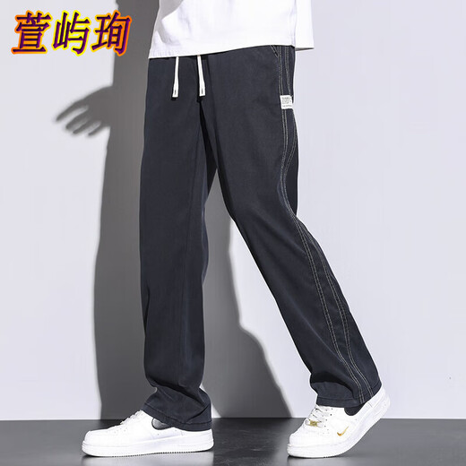 
Xuanyuxun casual pants men's 2024 spring and summer thin new versatile wide-leg pants make people look slim and loose men's casual straight pants 1048 gray size L