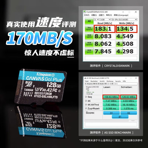 金士顿TF卡 大疆无人机 监控摄像头专用  运动相机内存卡 switch 手机 高速存储卡  SDCG3/1TB【高速170MB/s】
