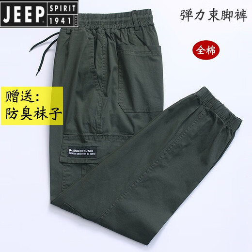 Jeep Spirit Jeep Stretch Pantalon décontracté pour hommes Nouveaux pieds lâches Camouflage Camouflage Pantalons décontractés Pantalons de protection du travail Pantalon 829 MILIATIL