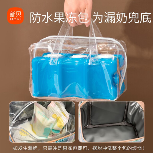 Xinbei Back Milk Bag Breastfeeding to Work Mummy Bag Blue Ice Diagonal Cross-shoulder Out Portable Milk Storage Bag Dovini Gray