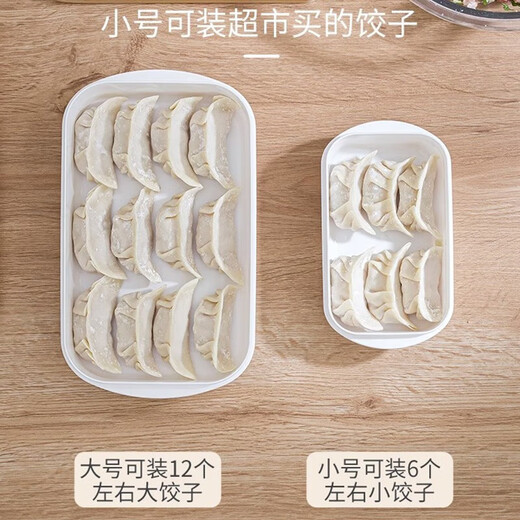 Home KATEI STORY Japanese small dumpling box food-grade small refrigerator dumpling box wonton dumplings quick-frozen freezer box mini storage box small dumpling box 2 pieces 1 layer