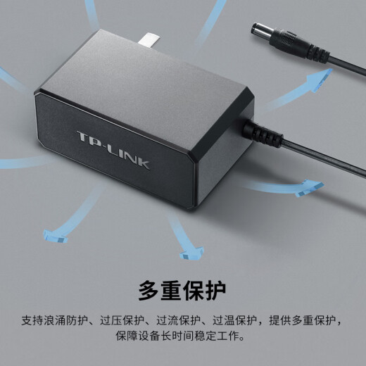 普联（TP-LINK）电源适配器供电器 路由器交换机视频监控摄像机等充电器充电头迅捷水星兼容黑色 TL-P12200A(12V/2A)工业级电源