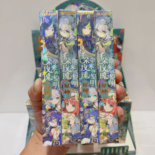 Genshin Impact Blind Box Press neutraler Stift Tinali Zhongli Cartoon Roundpoint Pen Animation Signature Pen 6186 Funinga Blind Box Pen 36 Box 0,5mm x Einzelkiste