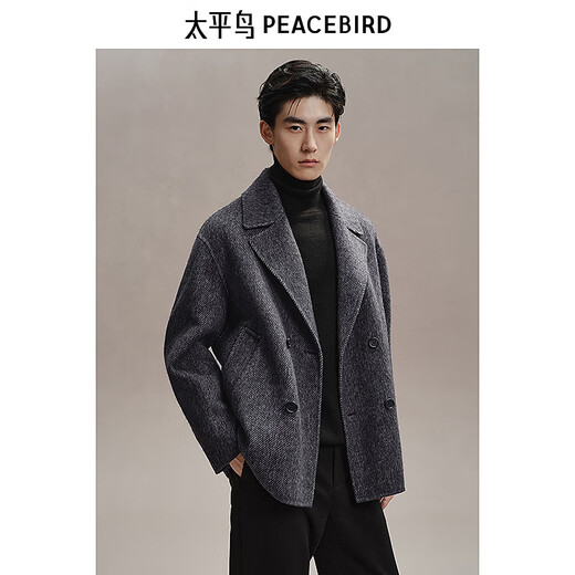 PEACEBIRD Men's Pure Wool Woolen Coat Men's Winter First-hand Long Woolen Coat Gray Second Batch L Size Too Big