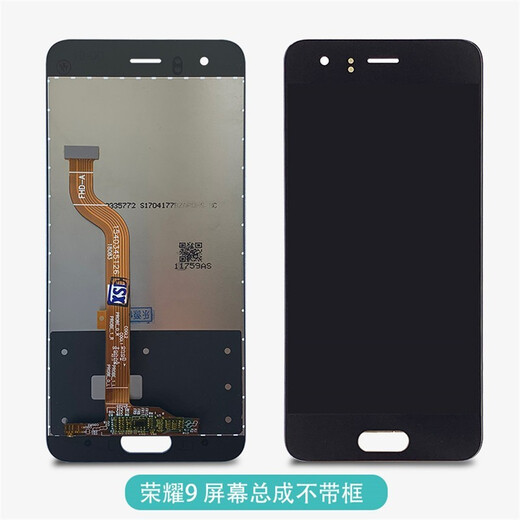 
Personal Cell Suitable for Huawei P30 Screen Assembly Nova5pro 5i Honor v9 v10 Honor 20 Mobile Phone Mate20 Mate30 Inside and Outer LCD Screen with Frame P30 Screen Assembly (domestic LCD)