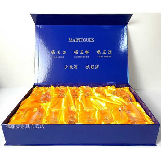 MARTIGUES National Wine Wine Set Gift Box Set Wine Glass Spirit Cup Wine Tasting Cup Small Wine Divider National Wine Wine Set 4 Wine Dividers 12 Cups (With Label)