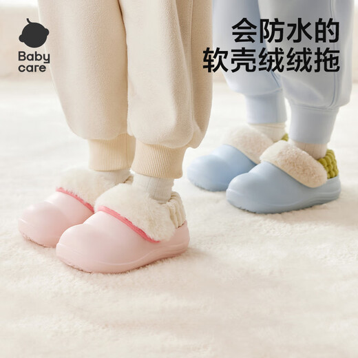 Babycare children's slippers winter removable waterproof indoor home baby cotton slippers autumn and winter Nebula Pink 140mm