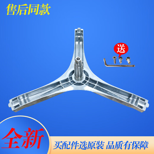 Concept initial (Chugouxiang) Convient à la machine à laver Konka XQG80-BB12228S BB12158W BB12228W Joint d'huile de roulement de trépie