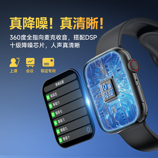 Famue professional voice recorder watch bracelet smart recording portable recording artifact HD noise reduction ultra-long standby learning interview conference business voice to text mobile phone transmission watch style host + protective case + lanyard 64G 10-level noise reduction * Bluetooth * one-click recording * password protection