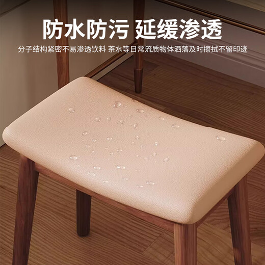 HASAYOVA solid wood makeup stool dressing table stool saddle stool home bedroom internet celebrity makeup chair simple soft seat square stool solid wood saddle stool [walnut color - light brown surface]
