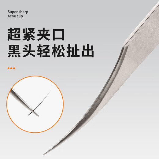 Wako Lisa cell clip, ultra-fine blackhead removal clip, tweezers, high-precision acne clip, beauty salon special acne removal closed mouth beauty tool, elbow frosted dolphin clip, 1 piece (with box)