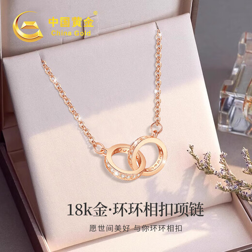 China Gold (CHINA GOLD) 18K gold necklace for women, rose gold Mobius pendant birthday gift for girlfriend, birthday wife, 18K gold Xiaoman waist chain, Jingsuda