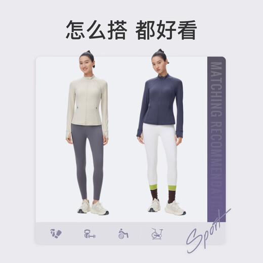 Keep Sports Jacket Women's Pilates Training Tight Fitness Wear Breathable Yoga Wear Fitness Long Sleeve Yoga Wear Autumn and Winter Stand Collar Oat Milk S