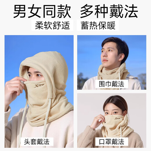 XTEP autumn and winter men's and women's cycling hats, windproof neck scarf, cold-proof face mask, warm plus velvet hood, electric vehicle face protection, face mask + neck scarf + mask 3-in-1 upgraded model - black