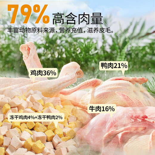 Guifaner dog food, fresh meat, freeze-dried, grain-free, full price, muscle growth, light tear marks, improvement of smelly stools, all breeds of dogs, fresh meat, freeze-dried dog food, 1 pack, 3Jin Jin equal to 0.5kg 1.5kg, genuine, available in all stages
