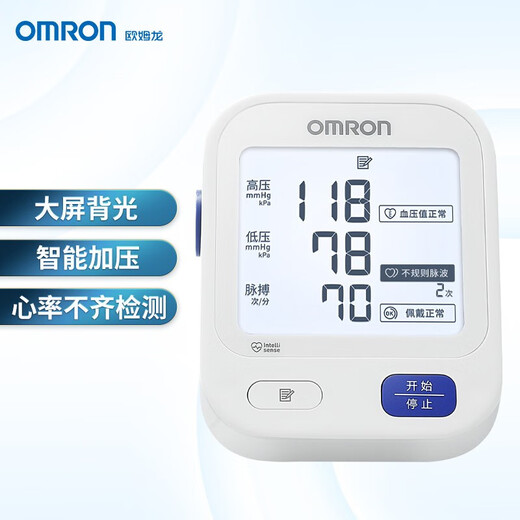 Omron (Omron) Monitor de presión arterial electrónica Alta del hogar AMP ARMADO Pantalla de fondo de fondo Instrumento de presión arterial Instrumento de presión arterial U723