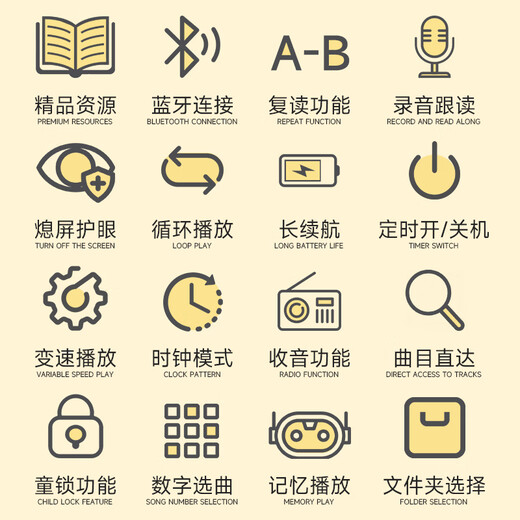 Méiyunsheng Genius Zhiyin Chinois et chants pour enfants Englistes Éclaircissements English Children's Machine Machine Boy and Girls 'Birthday Gifts Primary and Secondary School English (Amber Yellow)
