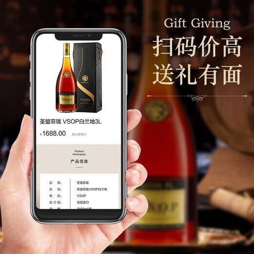 
Shengmeng Feilong French imported brandy XO foreign wine VSOP3 liter 6 Jin [Jin equals 0.5 kg] Gift box gift 3000mL