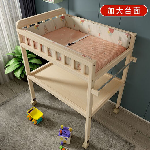 创京懿选尿布台婴儿护理台实木婴儿换尿布台生儿宝宝多功能洗澡按摩抚触护 两层尿布台(隔板非)