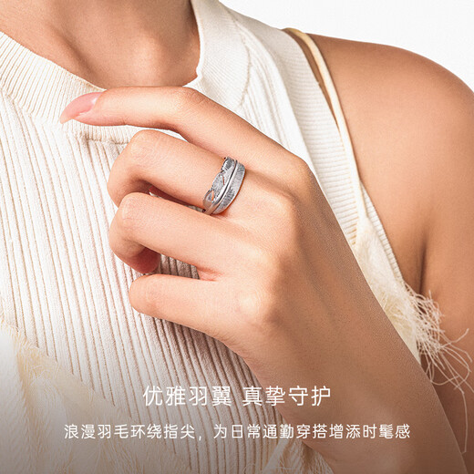 CRD Ke Laidi spot sparkling pt950 Feather of Cupid platinum ring live holiday gift for girlfriend 5.60g