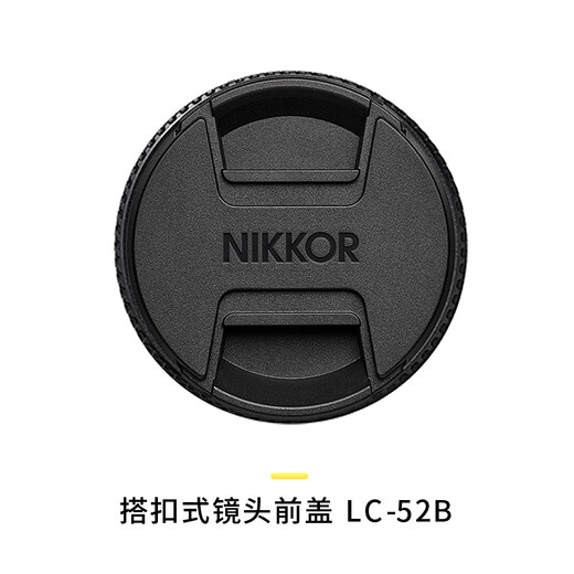 Nikon Price Guarantee 11.11 Z 40mm f/2 Full Frame Mirrorless Fixed Focus Lens Nikon Lens Portrait/Street Photography