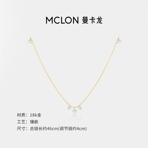 Mankalong 18K gold necklace for women, versatile sparkling inlaid moissanite pendant, a birthday gift for your girlfriend, Goddess’ Lake