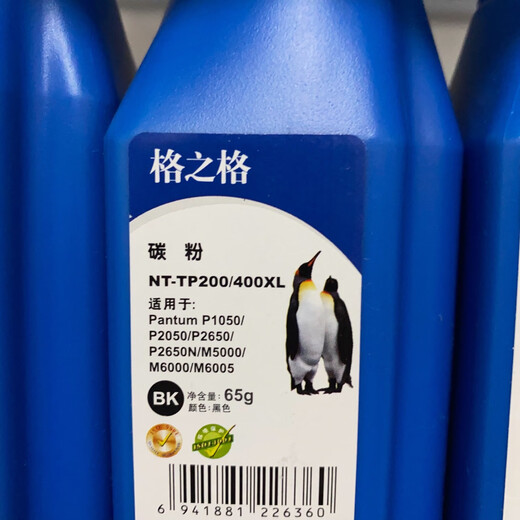 
Gezhi Gege Gege TP200/400XL toner suitable for P1050 P2050 P2650 M5000 Bentu toner Bentu 200/400 toner single branch