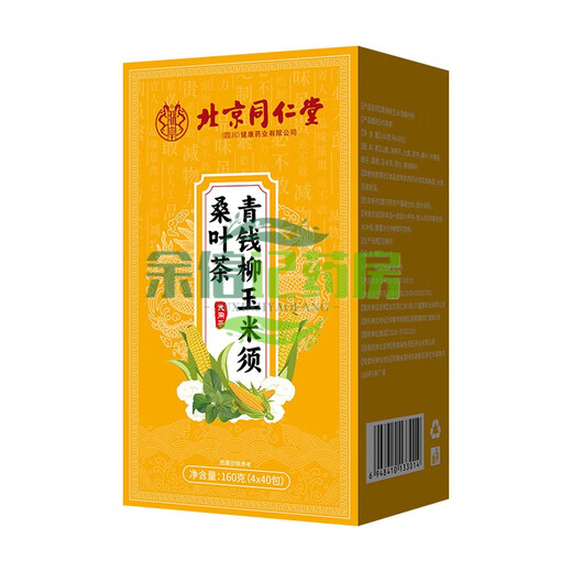 Pékin Tongrentang Corn Scarpe Mulberry Leaf Thé vert Qian Liu Tea inférieur I Thé à glycémie d'autres autres ajustent les trois hauts et les baisses Héros