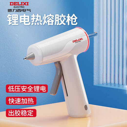 Delixi hot melt glue gun wireless children's handmade household hot melt glue rechargeable lithium battery small glue stick hot melt gun 30W simple white + 10 glue sticks
