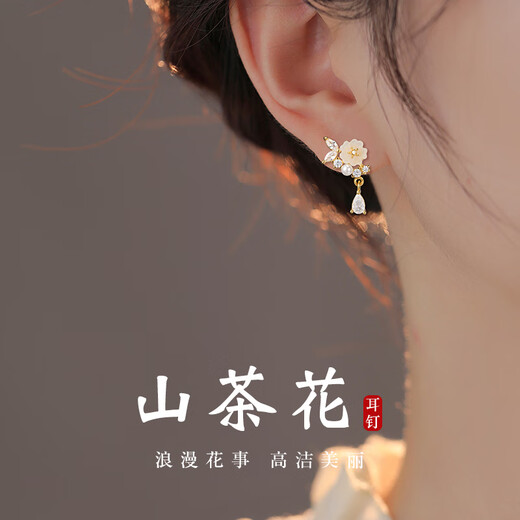 DAISY DREAMs925 Silver Camellia Earrings, Feminine and High-end Flower Earrings, Chinese Style Fashionable Earrings Suitable for Spring and Summer 925 Silver Camellia Earrings