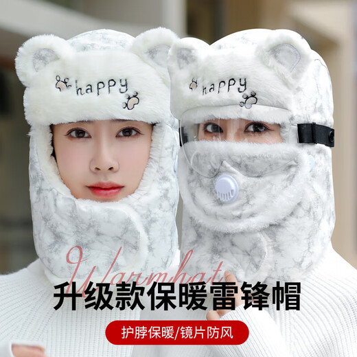 Warm Lei Feng Hat Women's Cute Winter Beanie Cycling Winter Cold Protection Artifact Plus Velvet Cycling Windshield Ear Protection Cotton 423 Black One Size (Hat+)