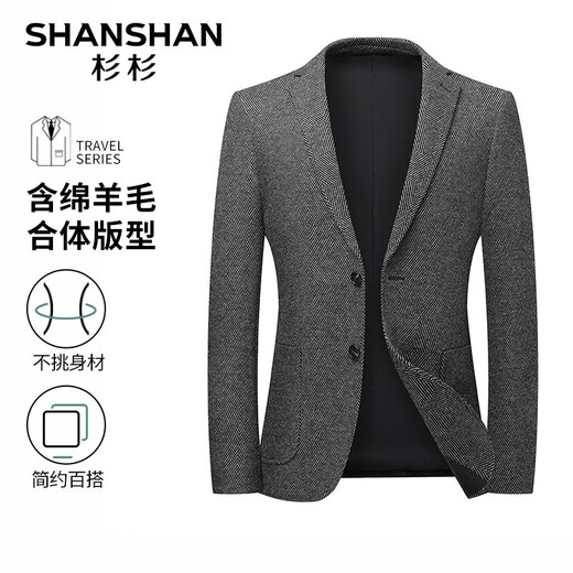 SHANSHAN西服男秋冬厚款男士含羊毛平驳领单西外套商务休闲职业正装 灰色 170