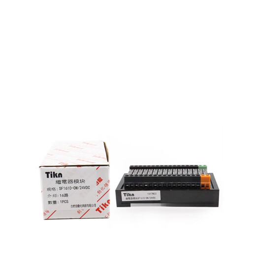4/8/12/16-channel relay module module SF0810 relay combination control board SF1610-0M Omron relay 24VDC