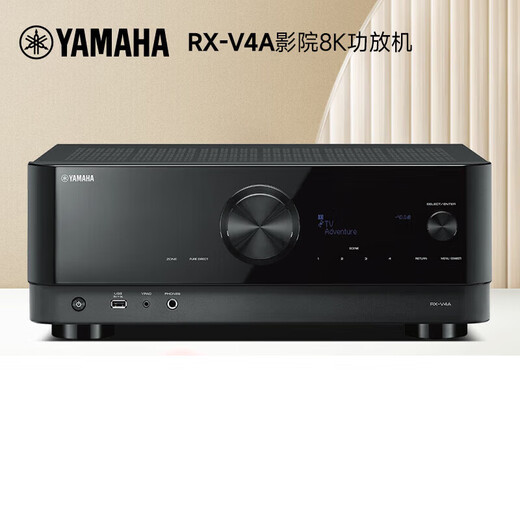 Yamaha RX-V4A amplificateur amplificateur audio home cinéma 5.2 canaux 8K Dolby Bluetooth DSP noir