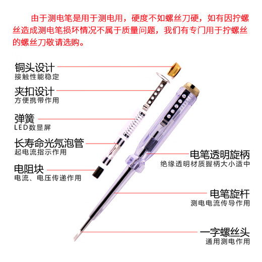Delixi Electric Digital Display- und Test Pen LED LED Light Elektriker Teststiftschraubendreher 12250 V Spannungstest Pen DHCHT8003S Digitalanzeige und Teststift